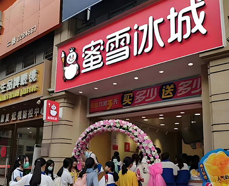 展示店面三