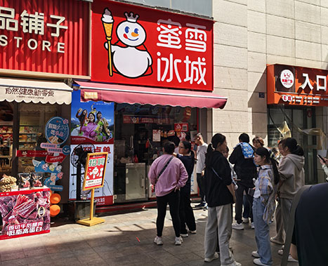 蜜雪冰城凭啥火出圈？价格亲民还好喝，这几款